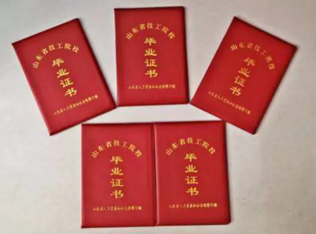 证件证书联系电话